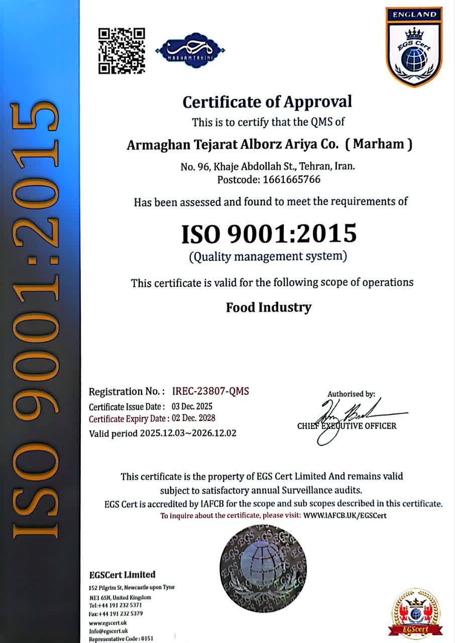 گواهینامه 3