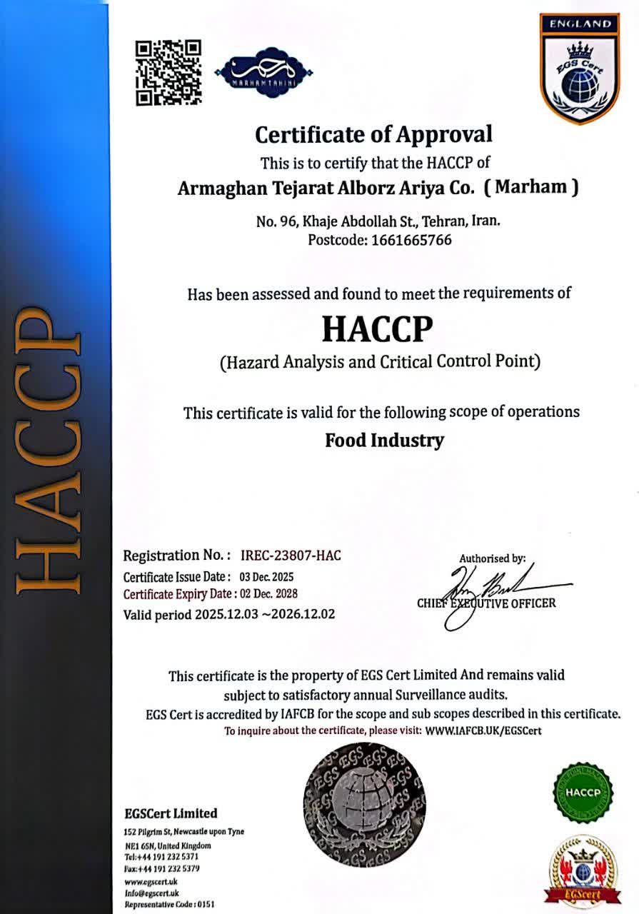 گواهینامه 4