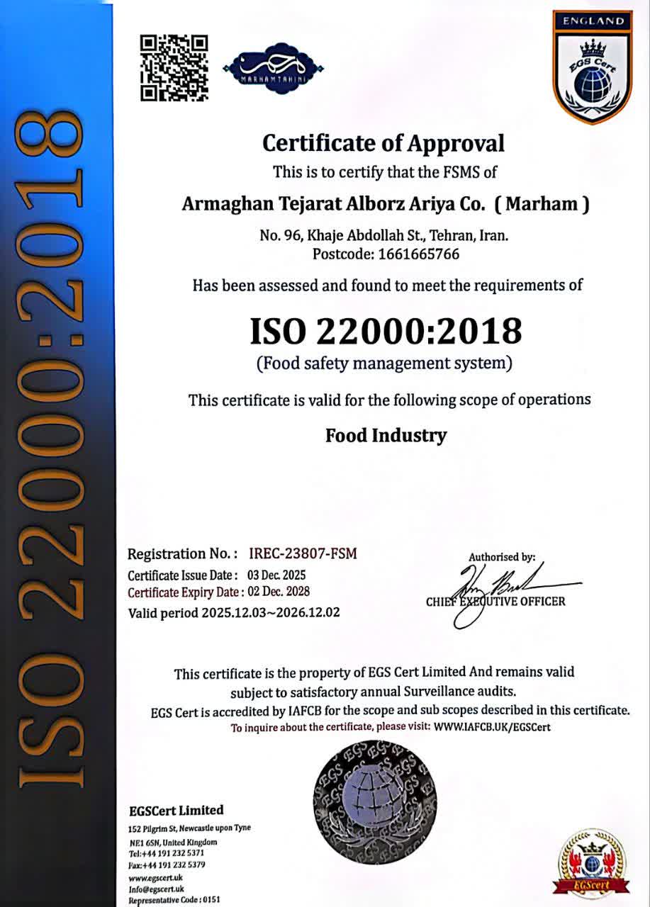 گواهینامه 6